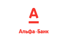 Банк Альфа-Банк в Черноисточинске